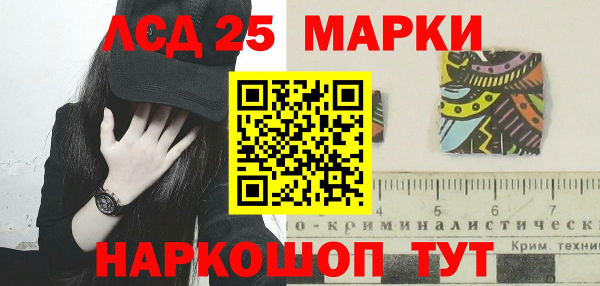 Кондопога  LSD-25 экстази ecstasy  Вход с VPN  LSD-25 экстази  Лсд 25 экстази кислота 