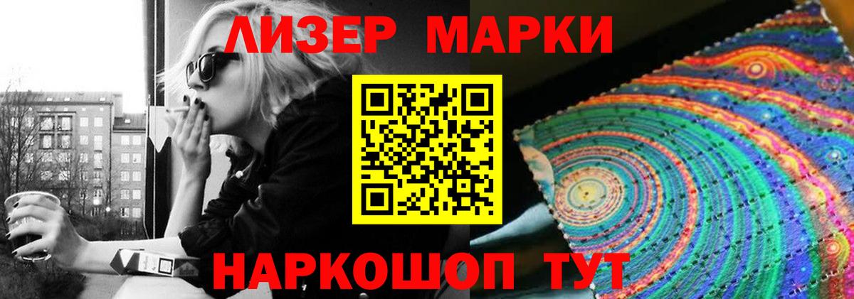 LSD-25 экстази кислота Кондопога