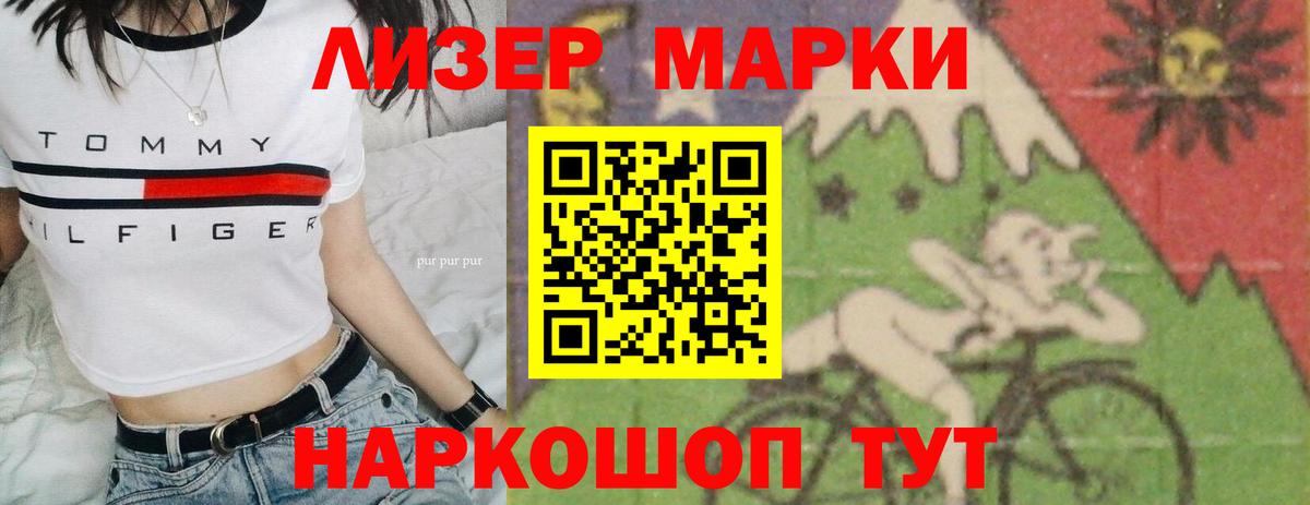 LSD-25 экстази ecstasy Кондопога