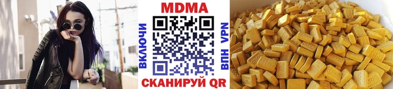 Купить  Кондопога  МДМА молли 