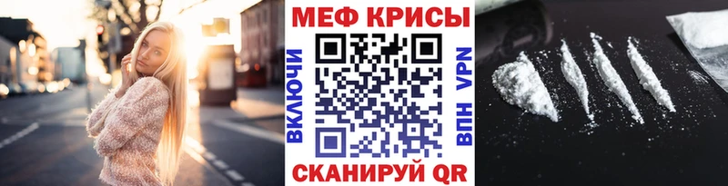 МЯУ-МЯУ mephedrone Купить закладки Кондопога