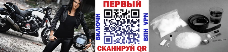Первитин Декстрометамфетамин 99.9%  Купить закладки  Кондопога 