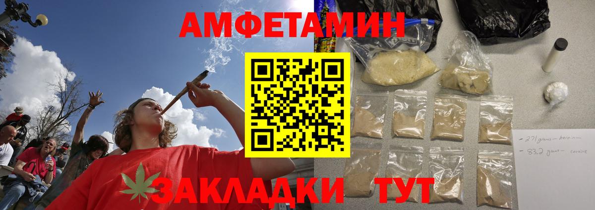 МЕТАМФЕТАМИН Декстрометамфетамин 99.9%  Вход с VPN  Кондопога  МЕТАМФЕТАМИН Декстрометамфетамин 99.9% 