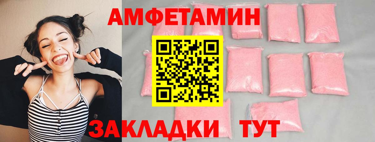Метамфетамин кристалл Кондопога