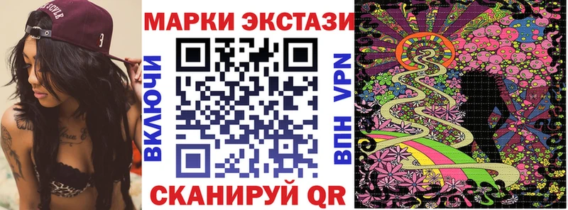 Наркотические марки 1,5мг  Купить где  Кондопога 