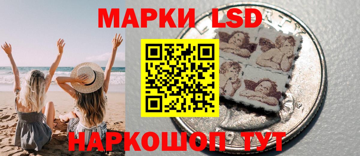 Марки N-bome 1,8мг  Марки N-bome 1,8мг  Кондопога  купить закладку  Вход с VPN 