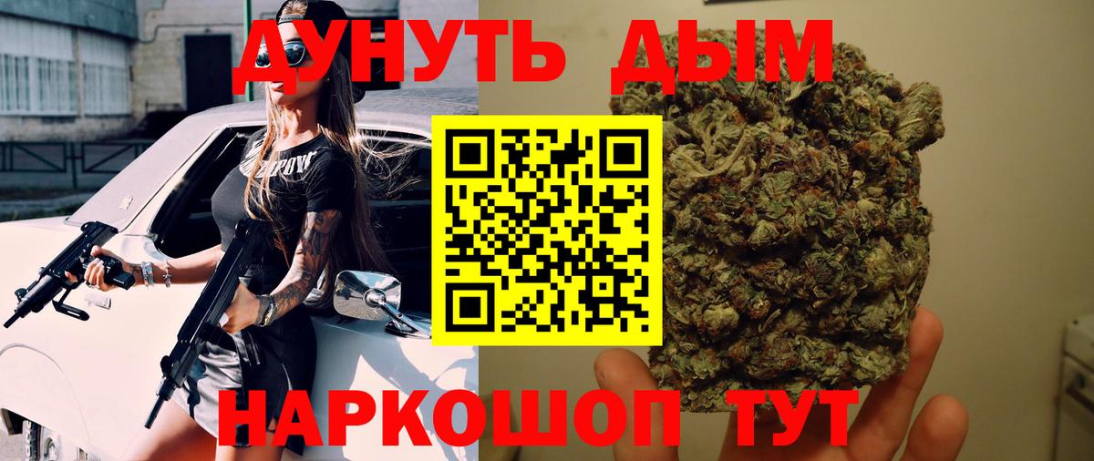 Бошки Шишки SATIVA & INDICA Кондопога